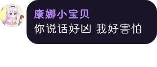 🧐 emoji Sakura专用贴纸包@AnHuixiaolong Telegram sticker 14 of 48