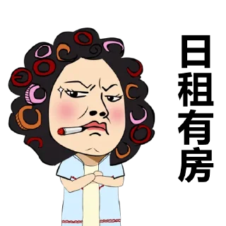 🏪 emoji 🇵🇭社区 @TG876 Telegram sticker 20 of 41