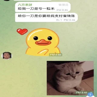😭 emoji @KINGshequ  KING社区 Telegram sticker 21 of 40