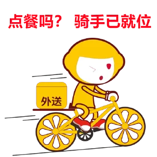 🍛 emoji 🇵🇭社区 @TG876 Telegram sticker 5 of 41
