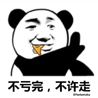 🥴 emoji @hotsmeta 社区 Telegram sticker 8 of 24
