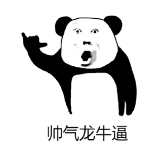 ☺️ emoji 逆风社区@Headwind_China Telegram sticker 10 of 54