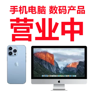 ⌚️ emoji 🇵🇭社区 @TG876 Telegram sticker 6 of 41