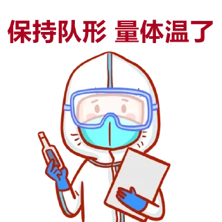 🏥 emoji 🇵🇭社区 @TG876 Telegram sticker 21 of 41
