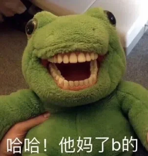 🥳 emoji 逆风社区@Headwind_China Telegram sticker 12 of 54