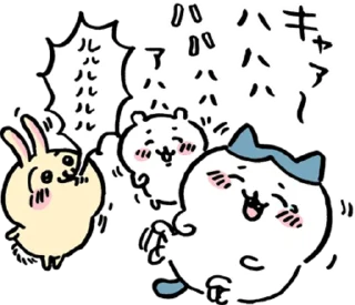 👩‍👩‍👧 emoji ちいかわ Telegram sticker 20 of 40