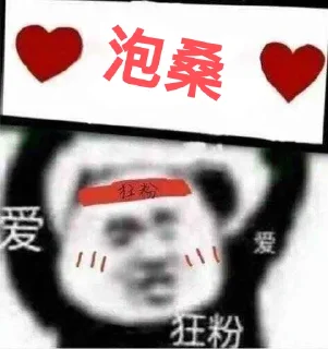 Sticker from forest