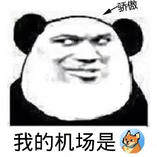 😏 emoji forest Telegram sticker 8 of 8