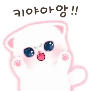 🐱 emoji 🕌 MEW ● Lilyanaa 🌙's video pack Telegram sticker 8 of 21