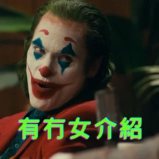 🤓 emoji JOKER Telegram sticker 10 of 20
