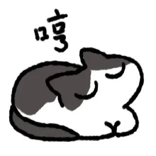 😒 emoji BACO猫猫 Telegram sticker 15 of 24