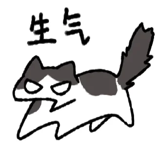 🤬 emoji BACO猫猫 Telegram sticker 21 of 24