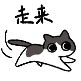 🏃 emoji BACO猫猫 Telegram sticker 11 of 24