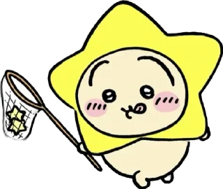 ⭐️ emoji Chiikawa Telegram sticker 8 of 120