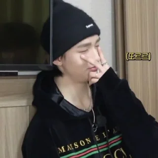 🤨 emoji random hyunjin! @traykieds Telegram sticker 14 of 40