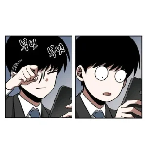 👀 emoji Omniscient Reader's Viewpoint @OmniscientReader (@CalsiBot) Telegram sticker 24 of 29