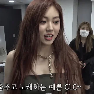 Sticker from Kwon Eunbin
