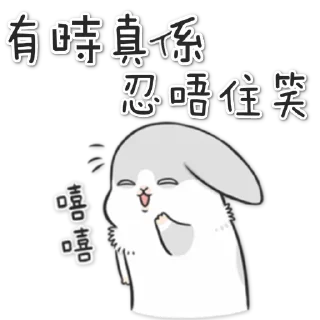 🤭 emoji Always Telegram sticker 5 of 93