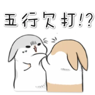 😡 emoji Always Telegram sticker 23 of 93
