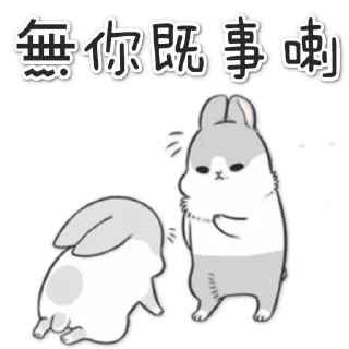 🤨 emoji Always Telegram sticker 11 of 93