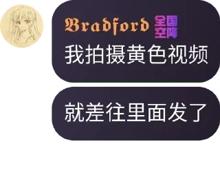 🤰 emoji ImmortalWrt's Gaming Group | 日 pack by @QuotLyBot Telegram sticker 17 of 72