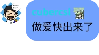 🫱 emoji ImmortalWrt's Gaming Group | 日 pack by @QuotLyBot Telegram sticker 12 of 72