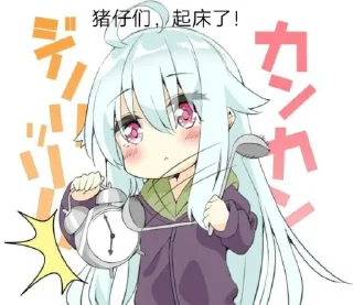 ⏰ emoji ₍ᐢ •⌄• ᐢ₎ Telegram sticker 7 of 50