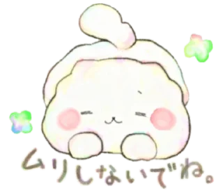 💭 emoji @ikmut ₍ᐢ.  ̫.ᐢ₎ Telegram sticker 20 of 40