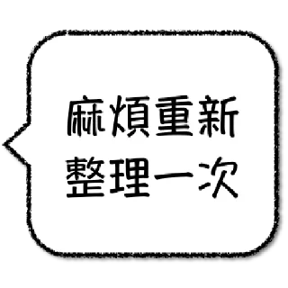 ⌨️ emoji 工程師不想打字 Telegram sticker 6 of 64