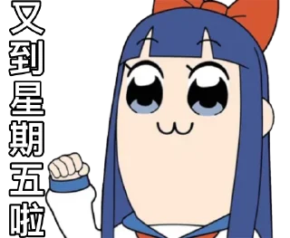 ✊ emoji 不愛返工 Telegram sticker 13 of 19