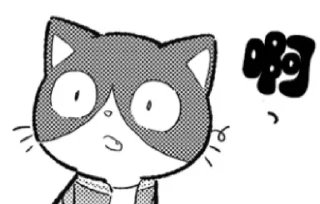 🐱 emoji 不打工小哥 Telegram sticker 10 of 95