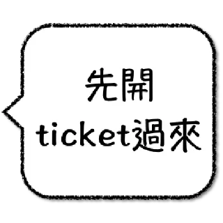 ⌨️ emoji 工程師不想打字 Telegram sticker 8 of 64
