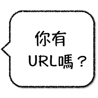 ⌨️ emoji 工程師不想打字 Telegram sticker 5 of 64
