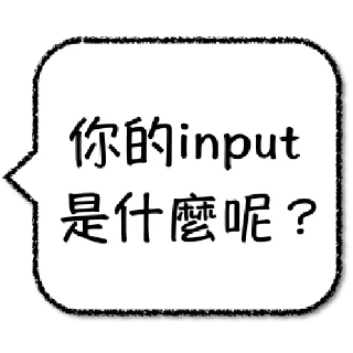 ⌨️ emoji 工程師不想打字 Telegram sticker 15 of 64