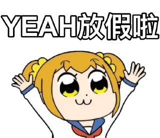 🙌 emoji 不愛返工 Telegram sticker 14 of 19