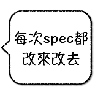 ⌨️ emoji 工程師不想打字 Telegram sticker 9 of 64