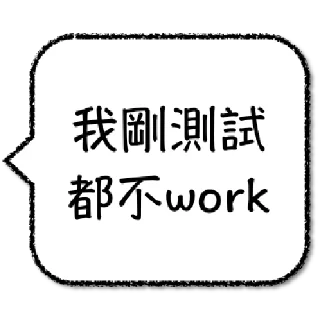 ⌨️ emoji 工程師不想打字 Telegram sticker 13 of 64