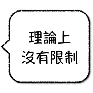 ⌨️ emoji 工程師不想打字 Telegram sticker 20 of 64