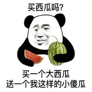 🫠 emoji 代开飞机会员 @feijige6667 Telegram sticker 21 of 61