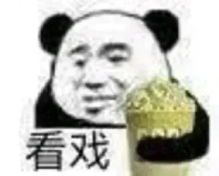 🥱 emoji 代开飞机会员 @feijige6667 Telegram sticker 13 of 61