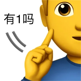 🧏‍♂️ emoji 小北 Telegram sticker 17 of 17
