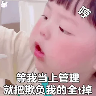 🍳 emoji 小北的仔仔们 Telegram sticker 5 of 50