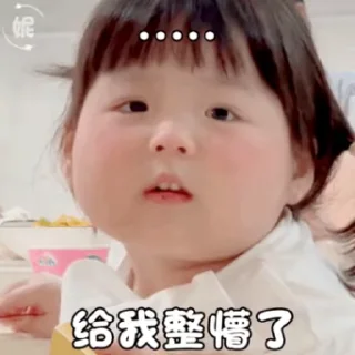🍳 emoji 小北的仔仔们 Telegram sticker 16 of 50
