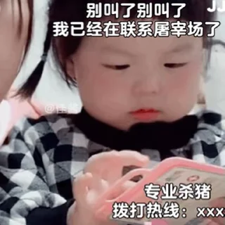 🍳 emoji 小北的仔仔们 Telegram sticker 13 of 50