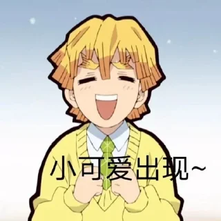 🫠 emoji 俊の二次元 https://t.me/ajun1433223 Telegram sticker 15 of 24