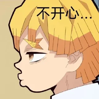 ☹️ emoji 俊の二次元 https://t.me/ajun1433223 Telegram sticker 16 of 24