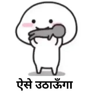 😒 emoji Mera wala Telegram sticker 13 of 50