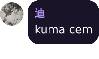 Sticker from Kuma sem