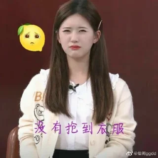 🐻 emoji Zhao lusi -@stkrrrndm Telegram sticker 13 of 18
