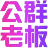 荔枝 @morii6668 sticker preview 3